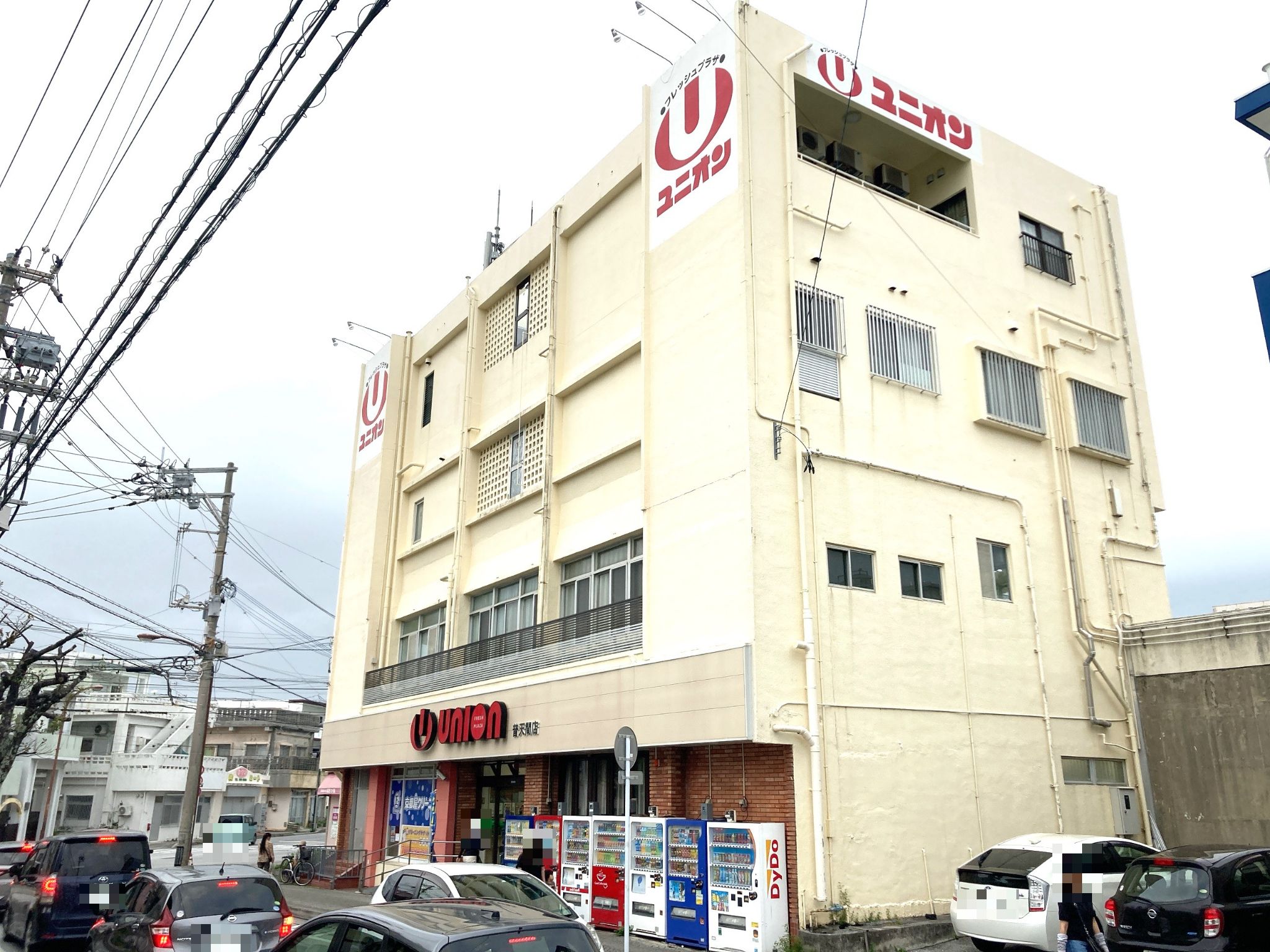 フレッシュプラザユニオン普天間店